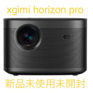 XGIMI HORIZON Pro ジミー 4Kホームプロジェクター XK03H(プロジェクター)