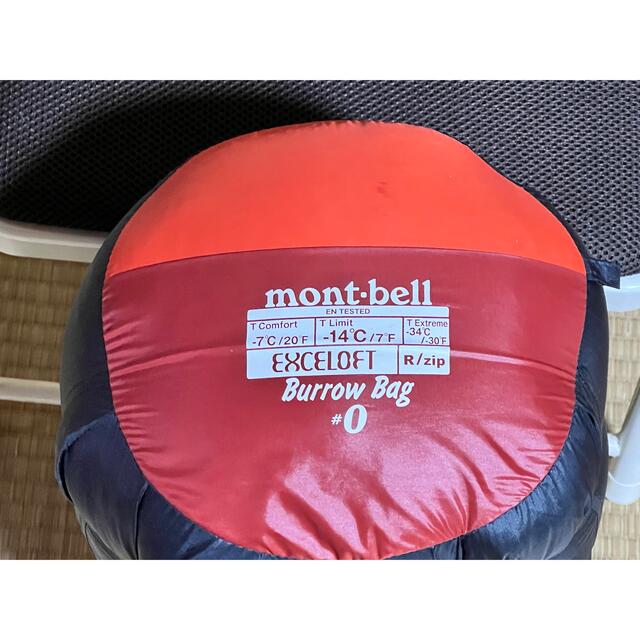 mont bell(モンベル)のモンベル　バロウバッグ　#0 シュラフ　寝袋 スポーツ/アウトドアのアウトドア(寝袋/寝具)の商品写真