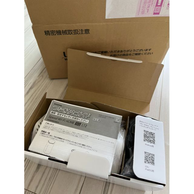 【SALE】UQ WiMAX Speed Wi-Fi HOME 5G L12