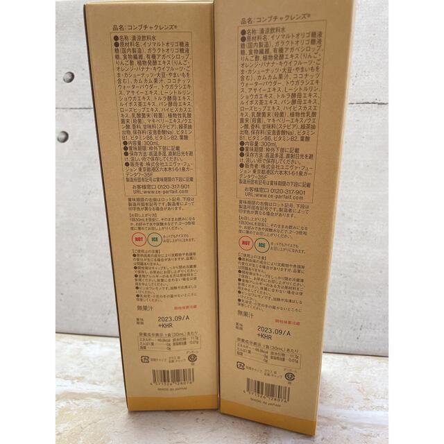 コンブチャ　　新品 食品/飲料/酒の飲料(その他)の商品写真