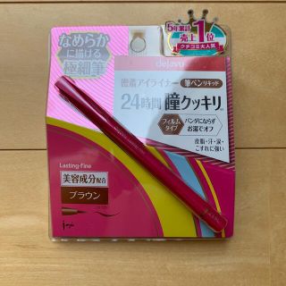 デジャヴュ(dejavu)の新品⭐︎デジャヴュ　アイライナー(アイライナー)