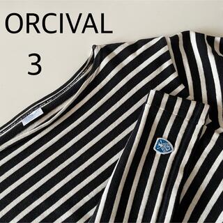 オーシバル(ORCIVAL)のオーシバル バスクシャツ 3 ブラック ホワイト ボーダー 長袖 orcival(Tシャツ(長袖/七分))