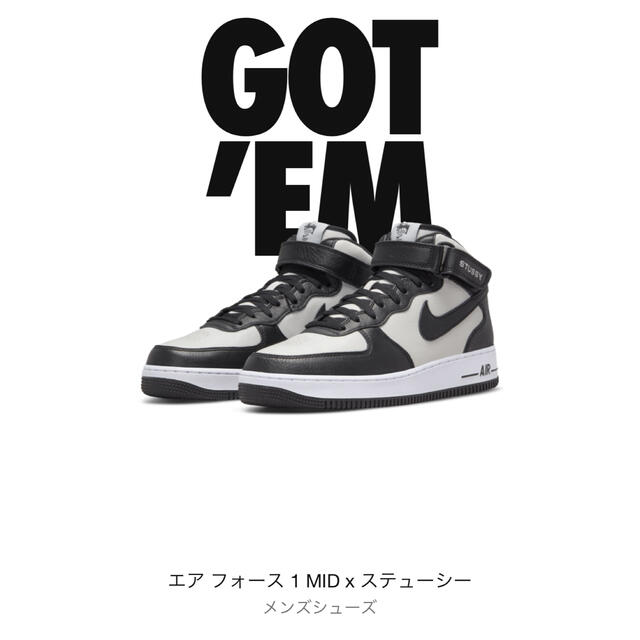 NIKE ナイキ　ステューシー　stussy エアフォース1 27.0