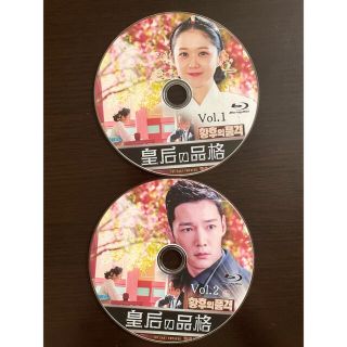 皇后の品格(韓国/アジア映画)