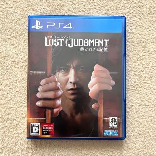 LOST JUDGMENT：裁かれざる記憶 PS4(家庭用ゲームソフト)