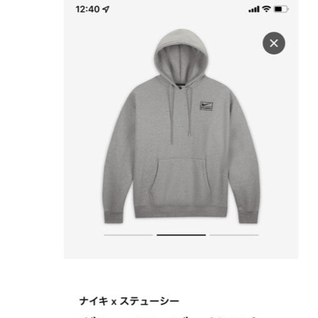 パーカーHoddie "Grey" ステューシー × ナイキ　Sサイズ