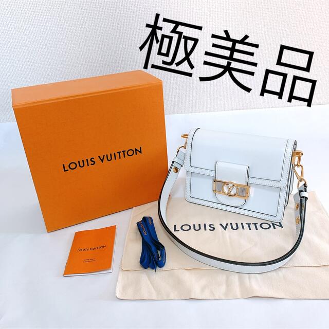 LOUIS VUITTON ドーフィーヌ ホワイト　白