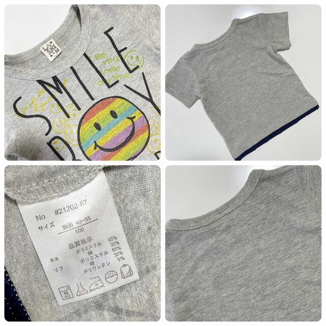 BREEZE(ブリーズ)の【とばちゃん】様専用 半袖 Tシャツ 100cm 4点セット 男の子 キッズ/ベビー/マタニティのキッズ服男の子用(90cm~)(Tシャツ/カットソー)の商品写真