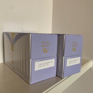 ニッシンショクヒン(日清食品)のヒアルモイルトW50ml×10本入り　2個(コラーゲン)