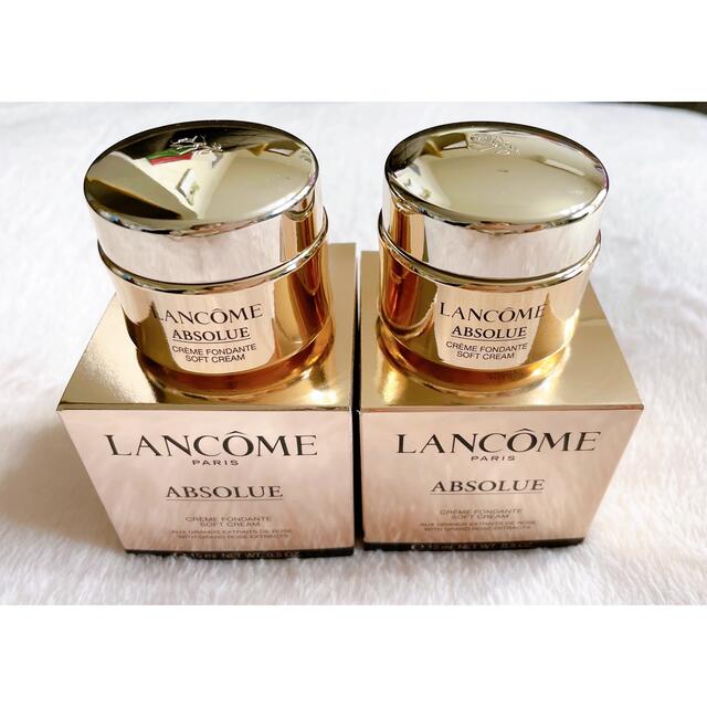 ランコム　LANCOME アプソリュ　ソフトクリーム　 15ml×2個スキンケア/基礎化粧品