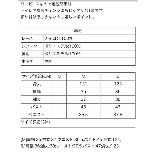 【値下げ】ドレス 1