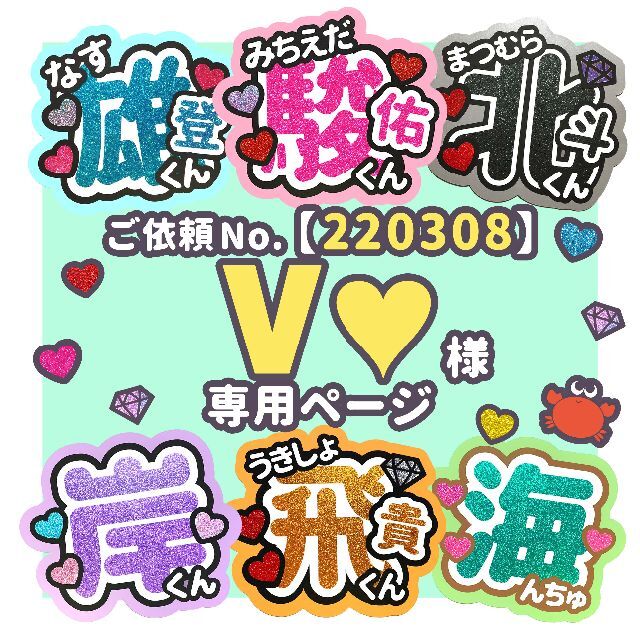 日本製新品 ri様専用オーダーページの通販 by nanan○*made|ラクマ お