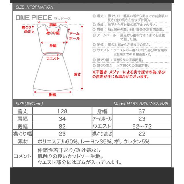 マキシワンピース　 レディースのワンピース(ロングワンピース/マキシワンピース)の商品写真