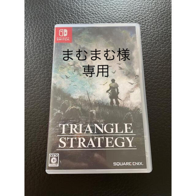 TRIANGLE STRATEGY（トライアングルストラテジー） Switch エンタメ/ホビーのゲームソフト/ゲーム機本体(家庭用ゲームソフト)の商品写真