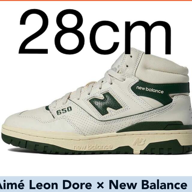 Aimé Leon Dore × New Balance 650R green