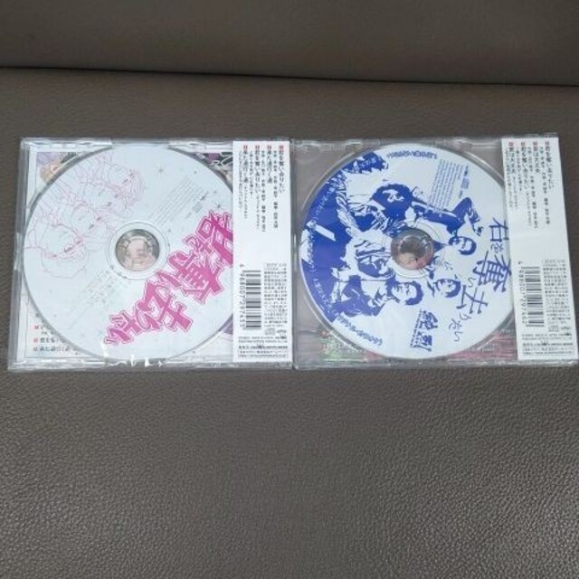 純烈最新AB２枚✖️2枚組 エンタメ/ホビーのCD(演歌)の商品写真
