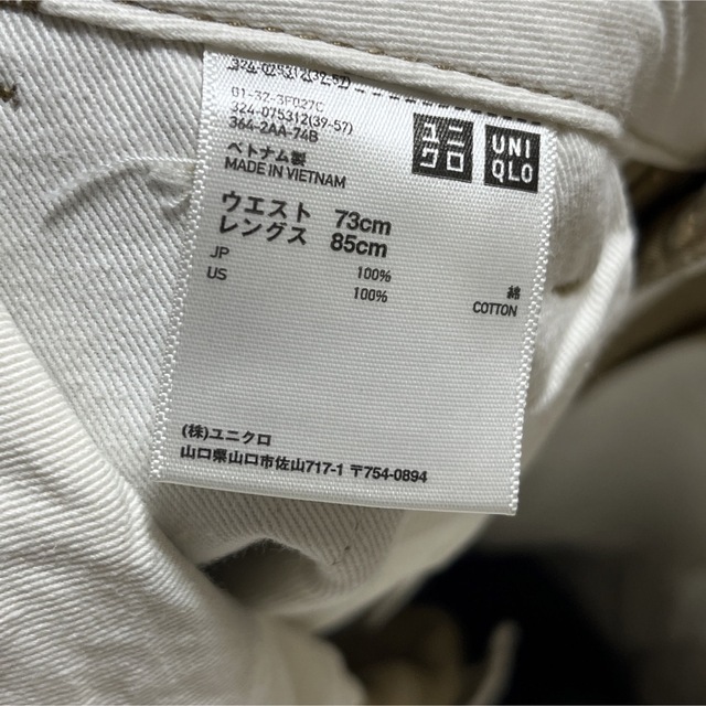 UNIQLOユニクロ　パンツ　チノパン メンズのパンツ(チノパン)の商品写真