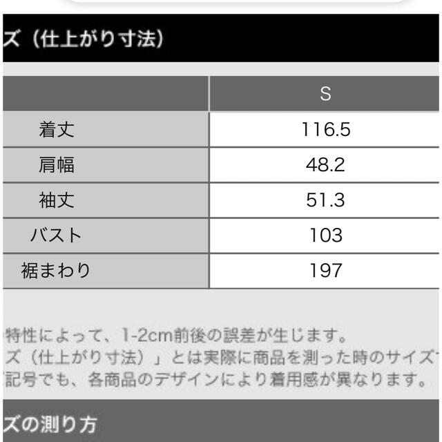 プラステ　リネンミックスフレアシャツワンピース レディースのワンピース(ロングワンピース/マキシワンピース)の商品写真