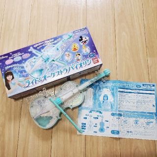 ディズニー(Disney)の【美品】ライト＆オーケストラバイオリン ブルー(楽器のおもちゃ)