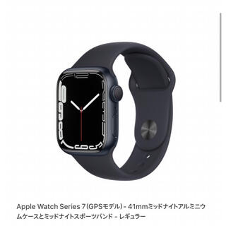 アップル(Apple)のApple Watch series7 GPSモデル41mm 新品未開封(腕時計(デジタル))