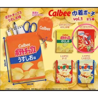 ＊*Calbee 巾着ポーチ かっぱえびせん*＊ ガチャ カルビー(ポーチ)