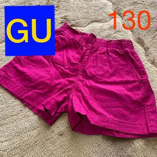 ジーユー(GU)のGU ショートパンツ130(パンツ/スパッツ)