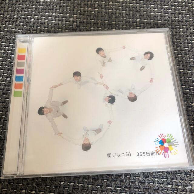 関ジャニ∞(カンジャニエイト)の365日家族　関ジャニ∞ シングル エンタメ/ホビーのCD(ポップス/ロック(邦楽))の商品写真