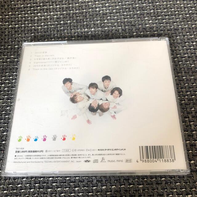 関ジャニ∞(カンジャニエイト)の365日家族　関ジャニ∞ シングル エンタメ/ホビーのCD(ポップス/ロック(邦楽))の商品写真