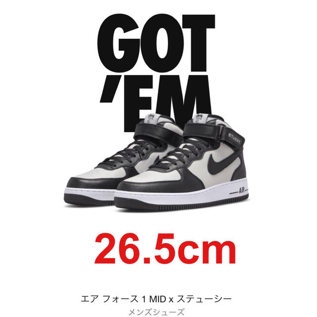 NIKE(ナイキ)の26.5cm NIKE STUSSY AIR FORCE 1 MID パンダ メンズの靴/シューズ(スニーカー)の商品写真