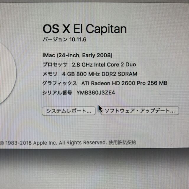 Apple(アップル)のiMac「pc」 スマホ/家電/カメラのPC/タブレット(デスクトップ型PC)の商品写真