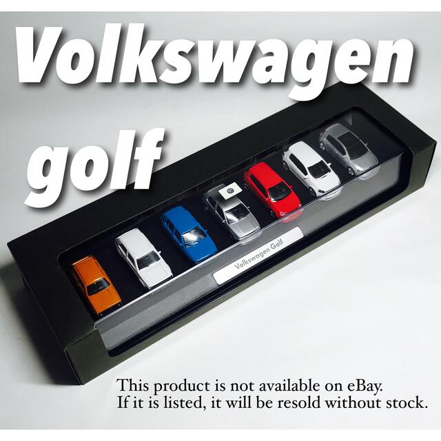 Volkswagen Golf ミニカーセット