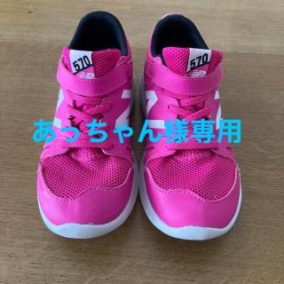 ニューバランス(New Balance)のニューバランス スニーカー YT570  23cm(スニーカー)