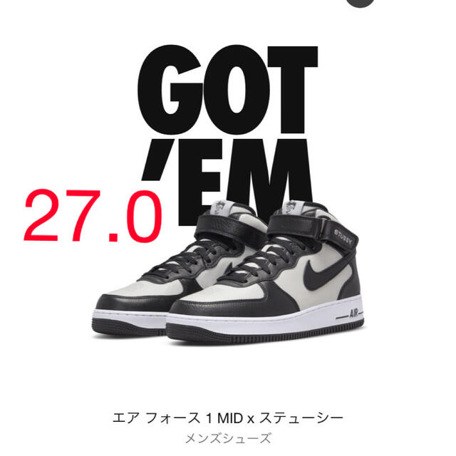 NIKE(ナイキ)のエアフォース1  stussy メンズの靴/シューズ(スニーカー)の商品写真