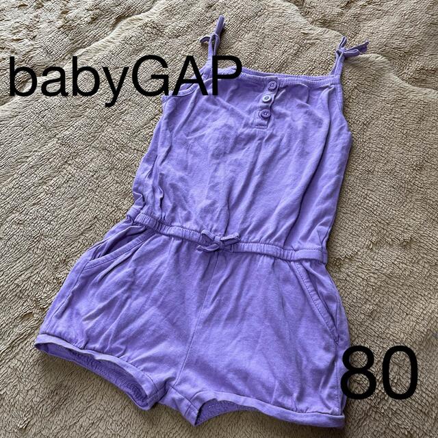 babyGAP(ベビーギャップ)のbabyGAP オールインワン80 キッズ/ベビー/マタニティのベビー服(~85cm)(ロンパース)の商品写真