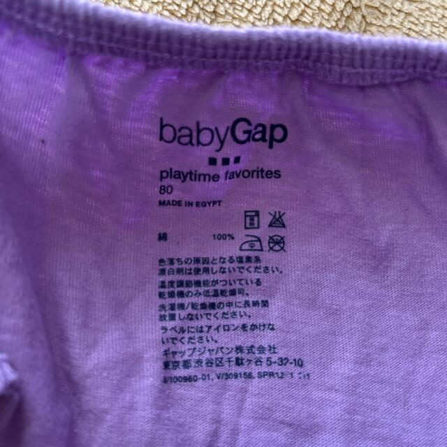 babyGAP(ベビーギャップ)のbabyGAP オールインワン80 キッズ/ベビー/マタニティのベビー服(~85cm)(ロンパース)の商品写真