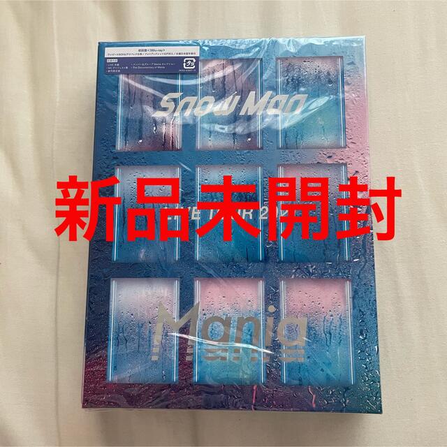 Snow Man - Snow Man LIVE TOUR 2021 DVD初回盤