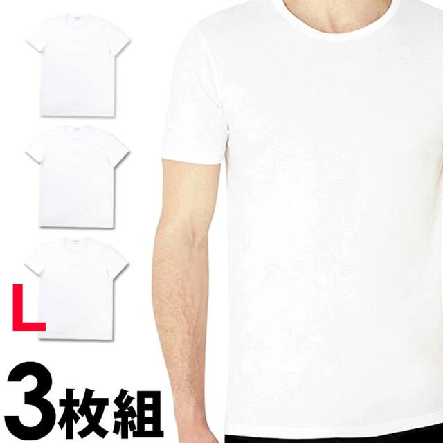 エンポリオアルマーニ＊クルーネックTシャツ＊白（Ｌ）