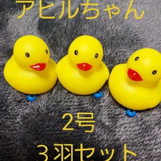 自作　アヒルちゃんウキ　釣り用浮き 2号　3コ(その他)