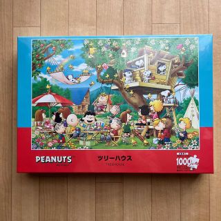 スヌーピー ジグソーパズル 1000の通販 100点以上 | フリマアプリ ラクマ 安価 PEANUTS スヌーピー 屋根の向こうに 1000ピース ジグソーパズル パズル/ジグソーパズル