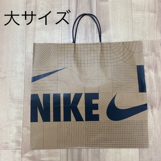 ナイキ(NIKE)のナイキ　紙袋　ショッパー　中サイズ　梱包資材(ショップ袋)