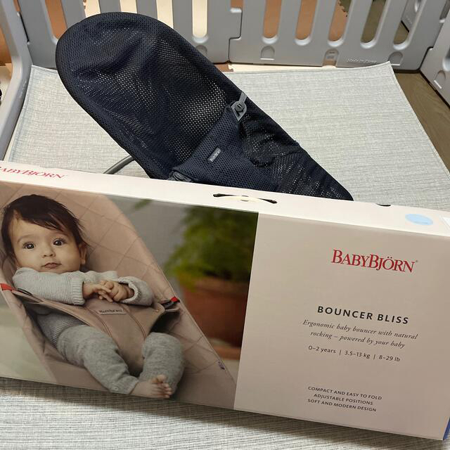 BABYBJORN(ベビービョルン)のベビービョルン　バウンサーブリス　バウンサー キッズ/ベビー/マタニティの寝具/家具(その他)の商品写真