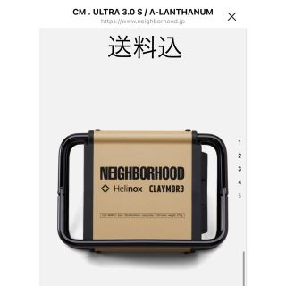 ネイバーフッド(NEIGHBORHOOD)のNEIGHBORHOOD CM.ULTRA 3.0 LANTHANUMランタン(ライト/ランタン)