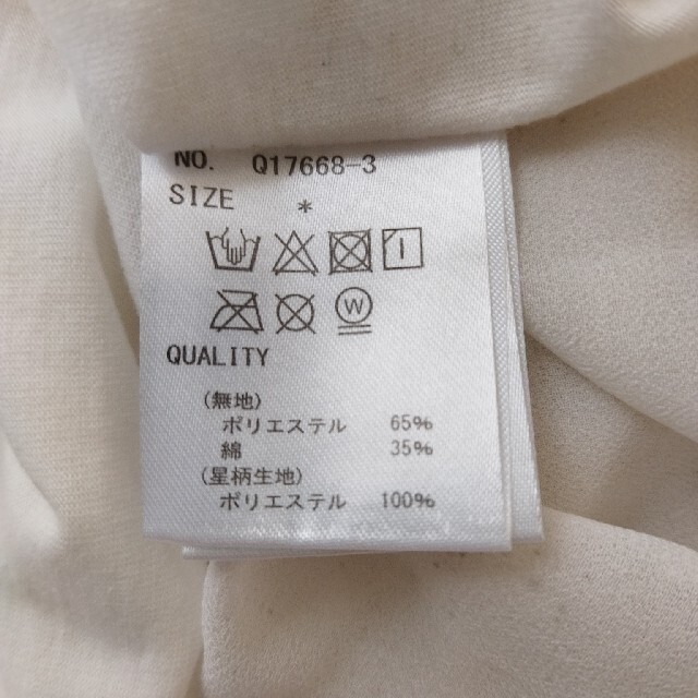 AS KNOW AS(アズノウアズ)のカットソー　女性用 レディースのトップス(Tシャツ(半袖/袖なし))の商品写真