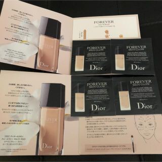 クリスチャンディオール(Christian Dior)のDior 試供品 新 ディオール　スキン フォーエヴァー　2セット(ファンデーション)