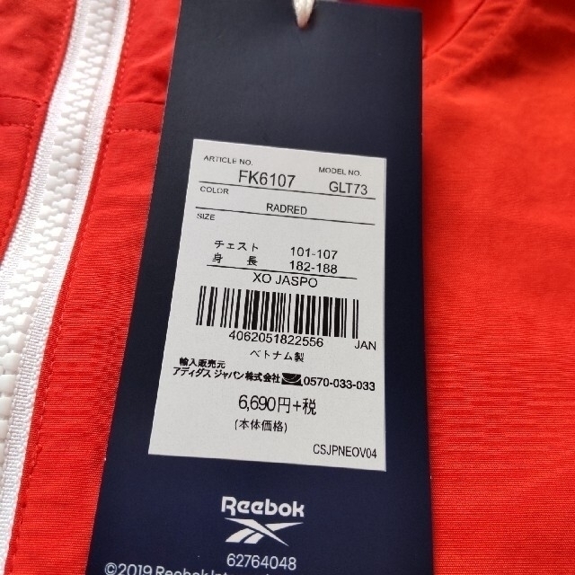 Reebok(リーボック)のReebok　ナイロン　ジャケット　サーモンレッド レディースのジャケット/アウター(ナイロンジャケット)の商品写真