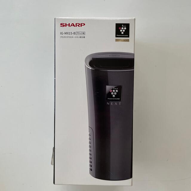注目 シャープ - SHARP イオン発生機 ブラック IG-MX15-B 空気清浄器 注目 シャープ - SHARP イオン発生機 ブラック IG-MX15-B 空気清浄器