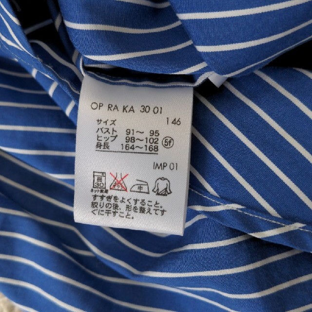 Ralph Lauren(ラルフローレン)のラルフローレン ストライプシャツワンピース ロング ブルー サイズ 5f レディースのワンピース(ひざ丈ワンピース)の商品写真