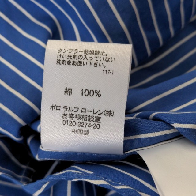 Ralph Lauren - ラルフローレン ストライプシャツワンピース ロング