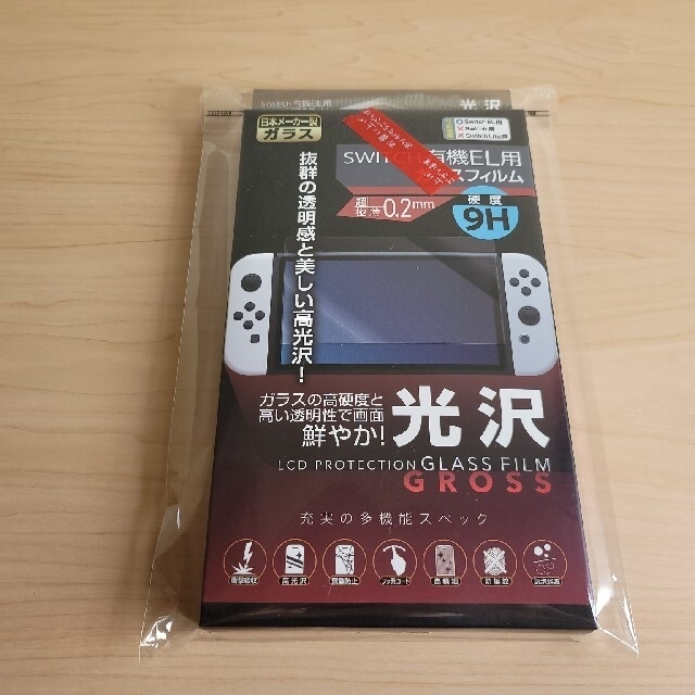 Nintendo Switch 有機EL本体＋保護フィルム 1