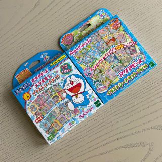 エポック(EPOCH)のアクアビーズ　イラストシートセット2個(知育玩具)